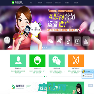 微小鱼新媒体 - 营销与推广分享