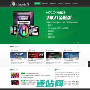 HOLCN专业设计,Holcn Professional Design