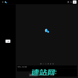新程序自用