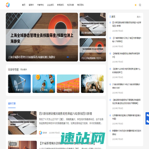 环保号 - 靠谱的生活知识平台