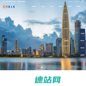 巧燕文旅策划
