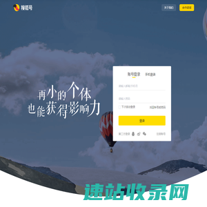 搜狐号