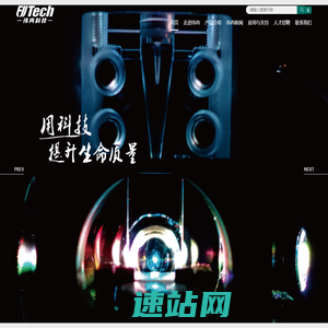 上海纬冉科技有限公司-上海纬冉科技有限公司