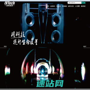 河南中天威能锅炉有限公司 - 网站首页