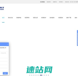 身份证阅读器-身份证读卡器-二代身份证阅读器—华视电子