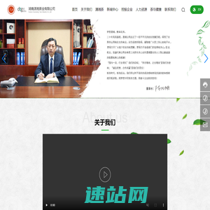 湖南潇湘茶业有限公司_集茶叶种植、加工、销售、科研和茶旅于一体