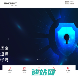 上海金桥信息股份有限公司