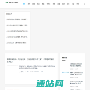 饮料日报_资讯_碳酸_乳类_果蔬_饮用水_茶类_数据_观察_资本_行业_综合