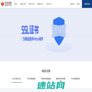 福网-64位虚拟主机与域名注册代理服务商，国内率先提供基于云计算的64位虚拟主机服务商！
