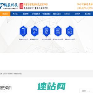 甘肃数据恢复-兰州硬盘维修/修复-硬盘数据恢复-兰州鹏展电子科技有限公司