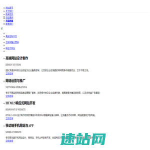 神游科技