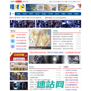 理财18网_外汇,黄金,财神,外汇交易,投资理财