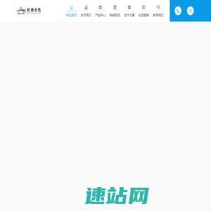 光强测试仪-频闪测试仪-光谱闪烁测试仪-虹谱光色
