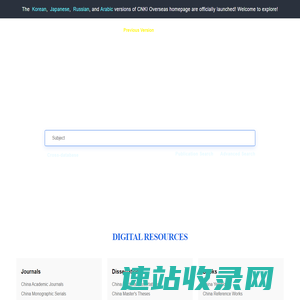 知网阅读