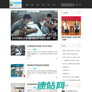龙城信息视窗_提供龙城资讯和生活便民信息