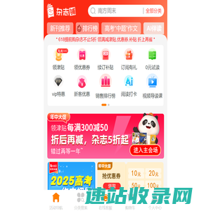 杂志铺