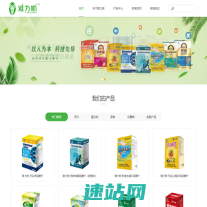雅力斯科技实业有限公司