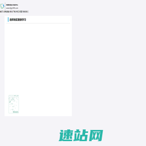 会计教育网-陕西财源会计培训中心
