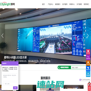西安都明光电-陕西 西安LED显示屏-室内显示屏生产厂家-拼接屏安装-西安都明光电_