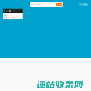 【发表之家】期刊咨询