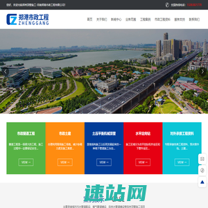 河南郑港市政工程有限公司-专业非开挖顶管工程施工技术