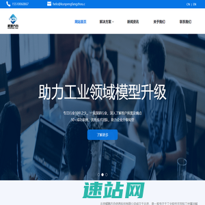 网站首页 - 北京鲲鹏方舟信息科技有限公司