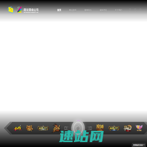 网龙游戏官网--数字娱乐门户