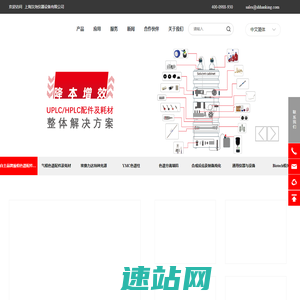 上海汉尧仪器设备有限公司-毛细管线,接头,YMC色谱柱