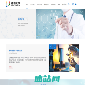 延迟催化剂热敏催化剂聚氨酯环保有机铋有机锌催化剂DBU盐DMDEE_上海德音化学有限公司