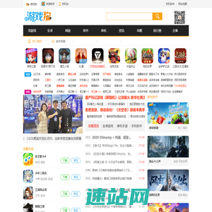 手游领先门户_排行榜_游戏狗手游网