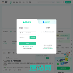 牛客网 - 找工作神器|笔试题库|面试经验|实习招聘内推，求职就业一站解决_牛客网