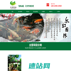 别墅花园设计，庭院景观，鱼池假山-广州乐郊别墅园林设计公司