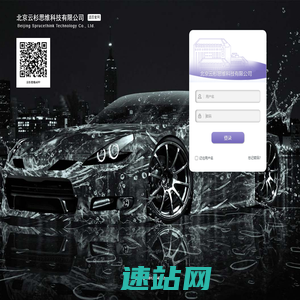云杉思维让决策更有效！