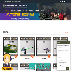 游乐气炮枪-振宇协和气炮枪厂家-枪林弹雨射击打靶游乐坦克设备-越野卡丁车