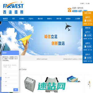 湖南西远工程技术服务有限公司-湖南西远工程技术服务有限公司