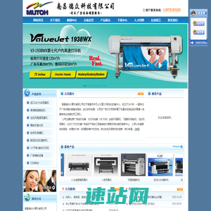 南昌德众计算机有限公司