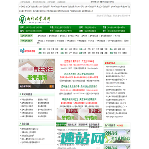 天津奥达路润滑科技有限公司