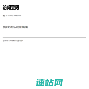 泰优拓网络旗下贝发卡 - 极受欢迎的虚拟卡密自动销售网平台