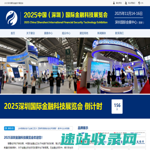 大会官网
