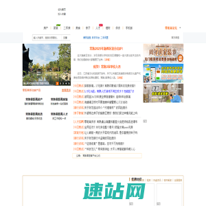 常熟零距离 - 常熟090 - 人气网络互动门户