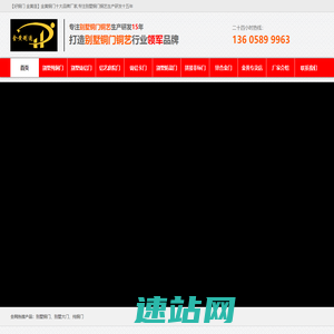 铜门,纯铜门,别墅大门,别墅铜门厂家「加盟免费上样」永康金黄门业