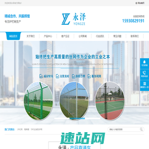 sns被动环形山体落石防护网,护坡网,客土喷播,绿化网,不锈钢丝绳网-永泽护栏防护网厂