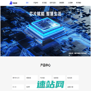 上海明达微电子