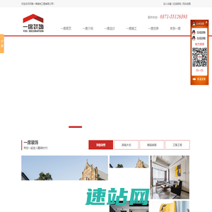 郑州办公室装饰装修设计_专业装饰设计公司_郑州装饰设计公司_河南一席装饰工程有限公司