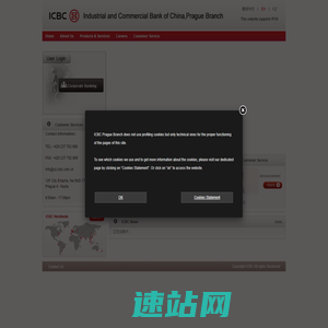欢迎光临中国工商银行布拉格网站