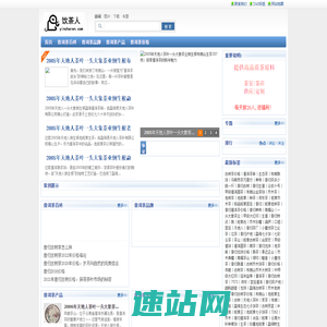 饮茶人网―云南古树茶知识家园,普洱茶百科网站