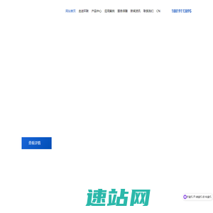 广东环联智能包装集团