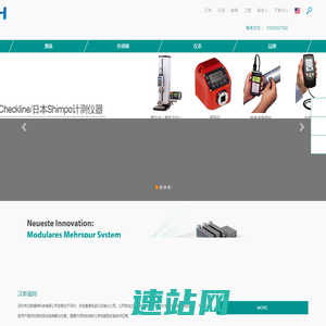 深圳市汉斯福特科技有限公司