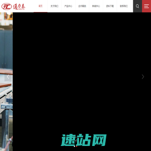 河北大华胶带有限公司