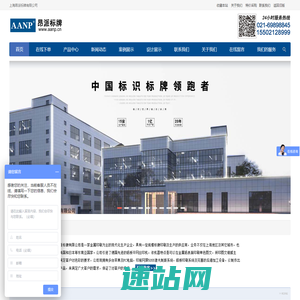 标牌_铝牌_铭牌制作_金属条形码设计加工 - 上海昂派标牌有限公司